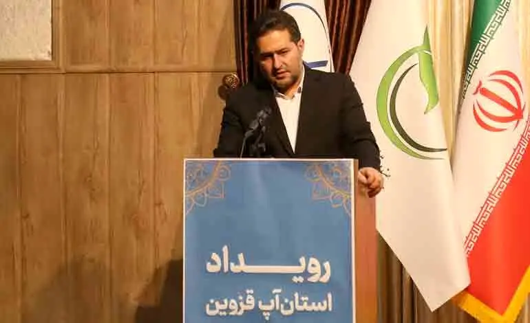 کمک 216 میلیارد تومانی صندوق نوآوری به شرکت‌های دانش بنیان استان قزوین