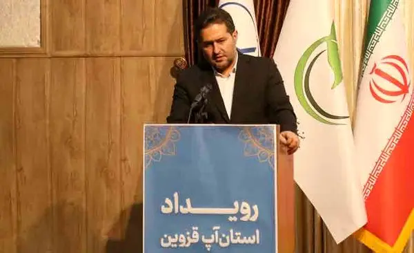 کمک 216 میلیارد تومانی صندوق نوآوری به شرکتهای دانش بنیان استان قزوین