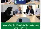 درخشش سپ در آخرین گزارش قرن 14