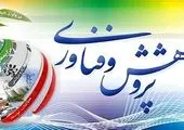 رشد ۳ برابری پروژه‌های پژوهشی مناطق نفتخیز جنوب طی یکسال

