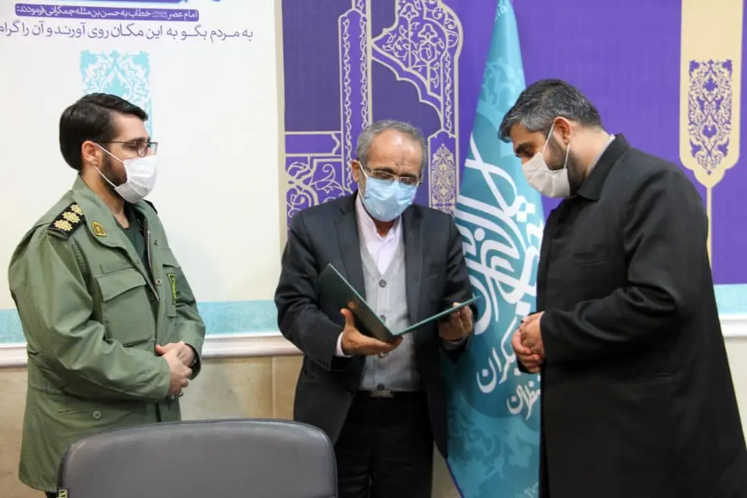 معارفه سرپرست جدید حوزه مقاومت بسیج مسجد مقدس جمکران

