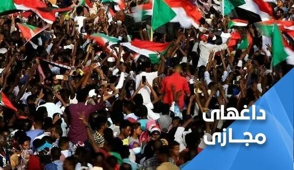   فراخوان عمومی برای تظاهرات 13 نوامبر در سودان

