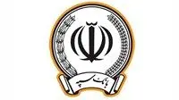 بانک سپه بیش از 176 هزار میلیارد ریال برای ساخت 43 هزار واحد مسکونی اختصاص داد

