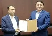 هویت بصری جدید ویستا رونمایی شد