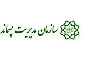 برنامه های متنوع به مناسبت روز جهانی آلزایمردرمنطقه۲۱ 