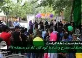 کودکان آینده‌ساز ورزشکار محله هرندی در مسیر ‌پیاده‌روی اربعین