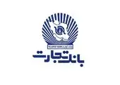 بیش از 490 فقره پرداخت تسهیلات بانک آینده به آسیب‌دیدگان از ویروس کرونا