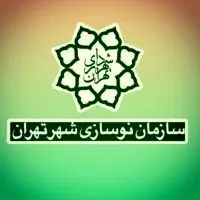۱۱۷ هکتار برنامه‌ریزی شهری برای بهبود زندگی در محله اسلام‌آباد