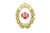 تصویب بیش از 46 میلیارد ریال طرح عام المنفعه در بانک ملی ایران