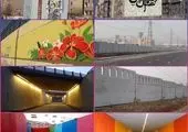 اجرای نقاشی دیواری با مضامین غدیر در منطقه ۷