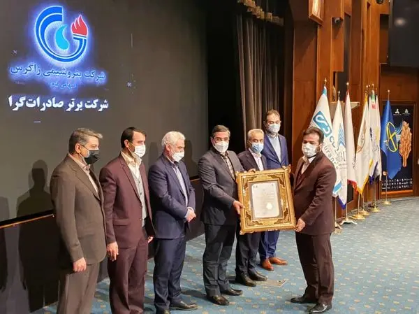 پتروشیمی زاگرس دومین شرکت برتر صادراتگرای ایران شد