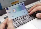ثبت نام در برنامه فروش شرکت ایران خودرو