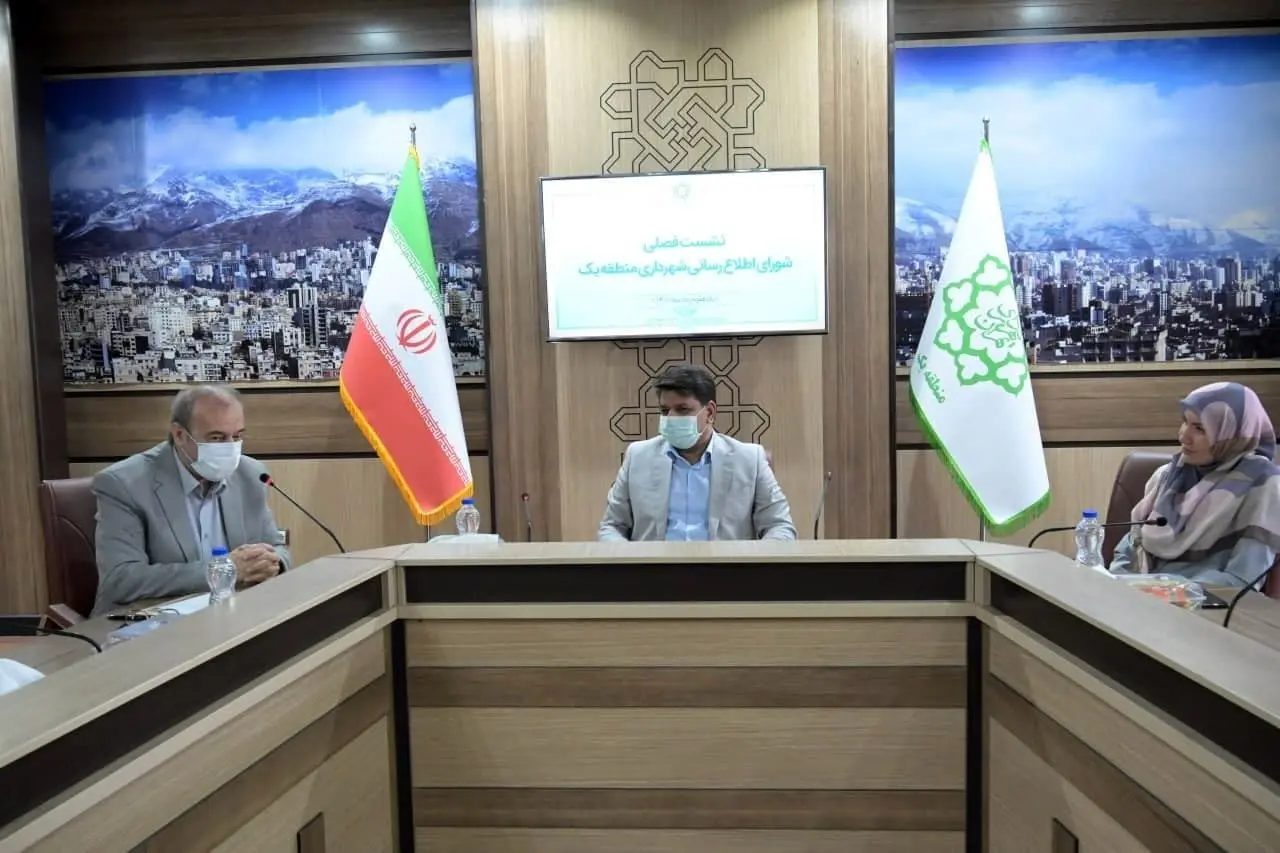 روابط عمومی با تنویر افکار عمومی، شهروندان را در کنار مدیریت شهری قرار می دهد

