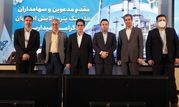 افزایش سرمایه پتروپالایش اصفهان به میزان ۲۲۷ هزار میلیارد ریال