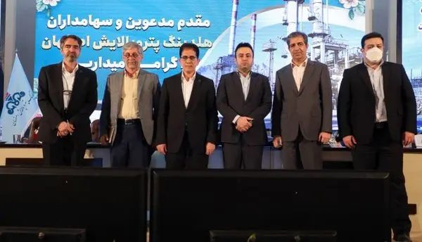 افزایش سرمایه پتروپالایش اصفهان به میزان ۲۲۷ هزار میلیارد ریال