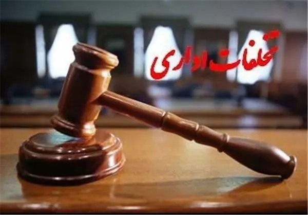 تصمیمات اولیه هیات بدوی رسیدگی به تخلفات حادثه آتش سوزی مدرسه زاهدان