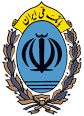 تاکید عضو هیات مدیره بانک ملی ایران بر گسترش بانکداری الکترونیک و معرفی محصولات نوآورنه بانک
