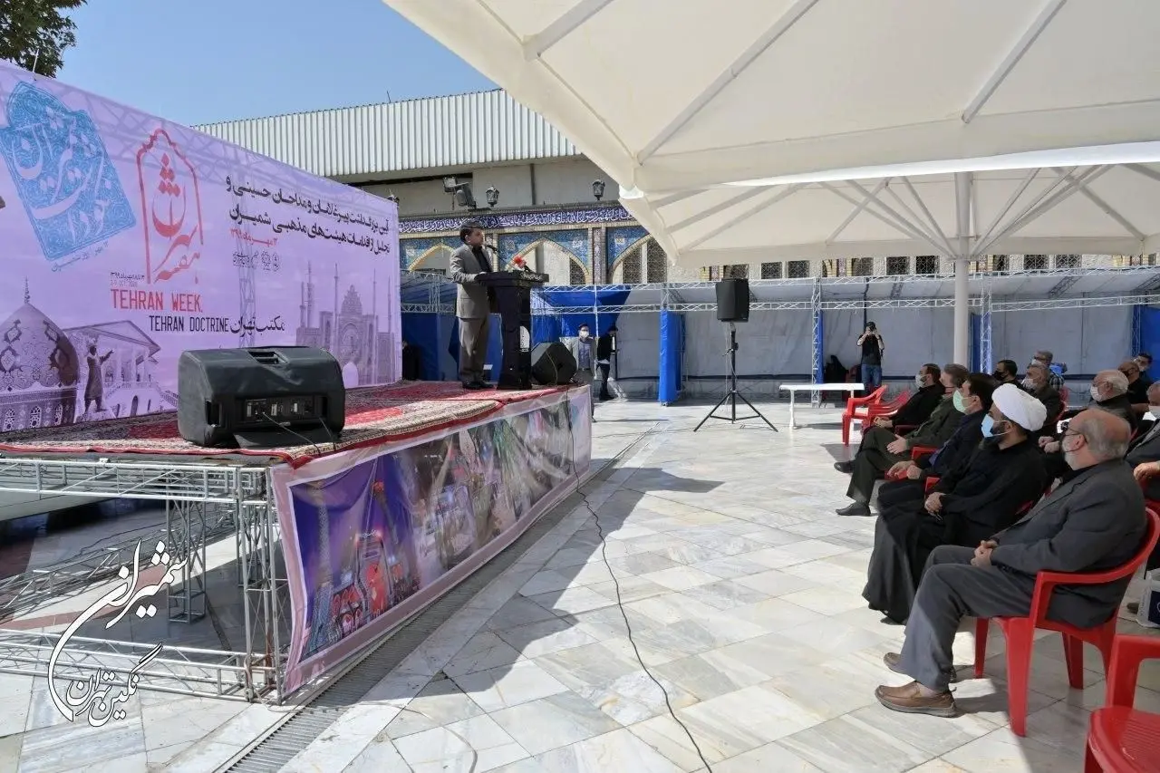 هفته تهران از شمیران آغاز شد

