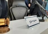 واریز یک میلیارد تومان، شرط شرکت در حراج شمش طلا