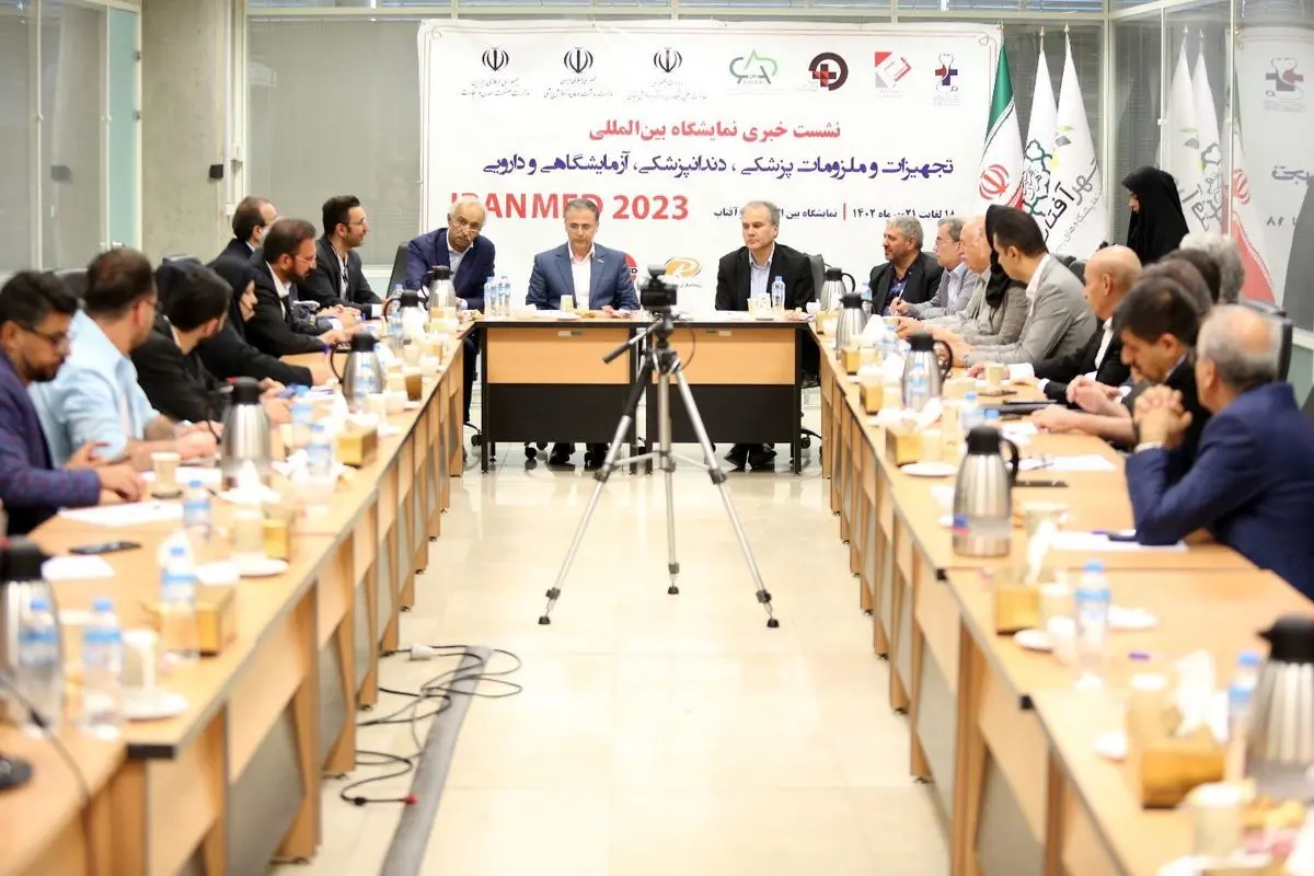 نمایشگاه IRAN MED ۲۰۲۳ دریچه ای برای جهانی شدن صنعت و تجارت تجهیزات پزشکی ایران
