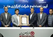 «تدبیریکم» در فرابورس پذیرش شد

