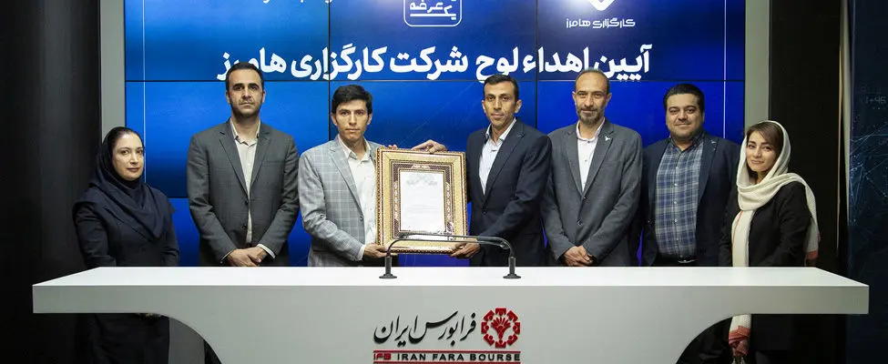 جمع کارگزاران فرابورس 110تایی شد

