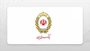 ادامه پیشتازی بانک ملی ایران در حمایت از تشکیل خانواده
