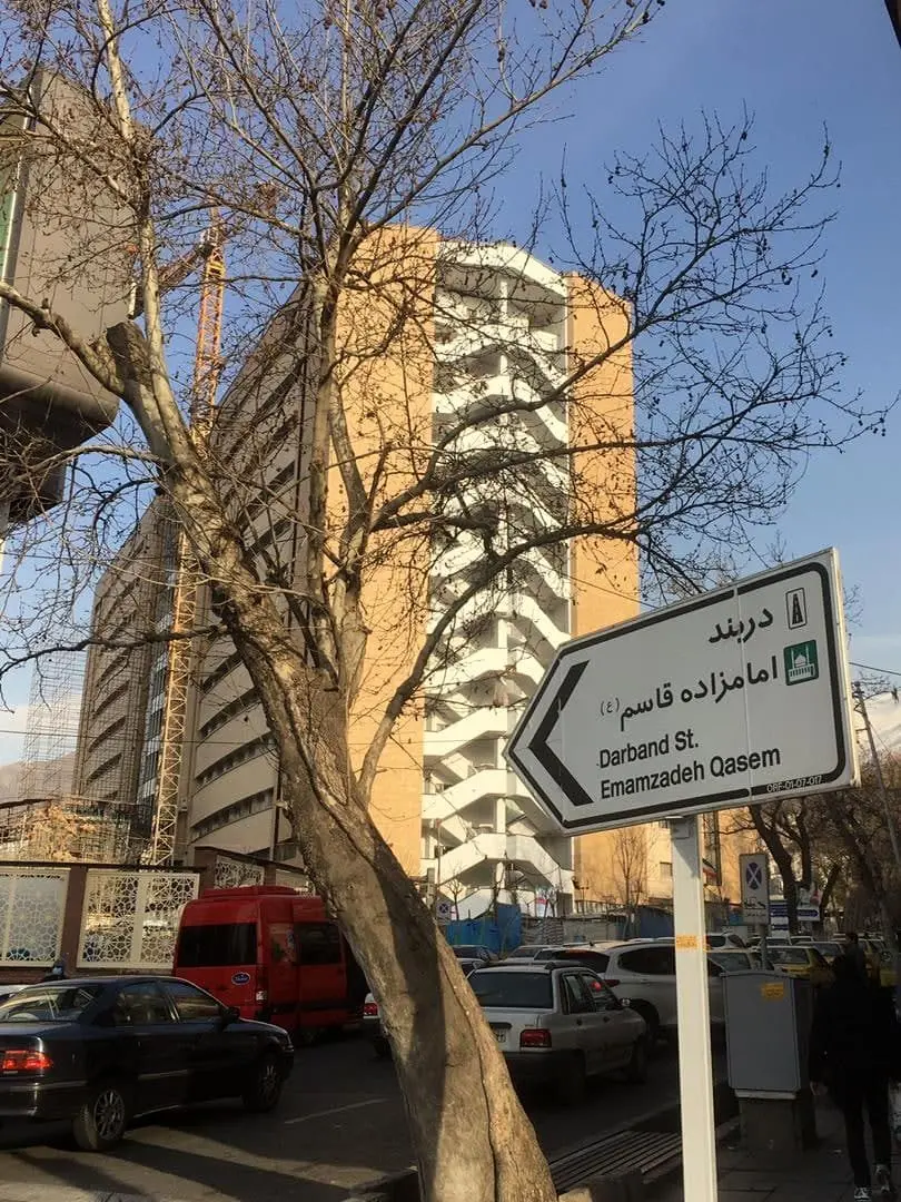 بیمارستان جدید التاسیس شهدای تجریش، مصداقِ روشنِ سلبِ «حقِ بر شهر»