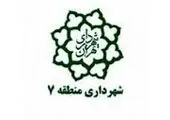 آغاز عملیات اجرایی پلازای فخر رازی کلید خورد

