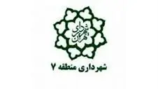 کسب رتبه برتر فعالیت های قرآنی منطقه 7 در بین مناطق 22 گانه