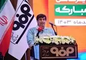 تولید سبز در فولاد مبارکه با بازیافت و نوآوری صنعتی