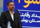 همکاری بیمه دی در ارائه نسخه دوم نقشه اکوسیستم دیجیتال صنعت بیمه

