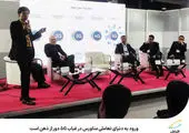 کسب رتبه اول سازمان تأمین‌اجتماعی در شاخص دولت یکپارچه در بین 162 دستگاه اجرایی