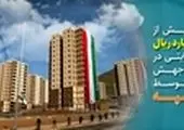 عملکرد مناسب بانک دی در پرداخت تسهیلات جهش تولید مسکن