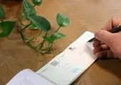 آغاز طرح سراسری عضویت رایگان در کتابخانه‌های عمومی خوزستان
