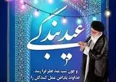 ویژه برنامه های  مجازی" روز جهانی و هفته ملی بدون دخانیات " در منطقه 3 تهران

