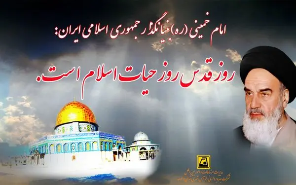 سرویس دهی در خطوط هفتگانه متروی تهران و حومه در روز جهانی قدس همانند روزهای تعطیل