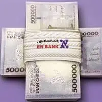 جوایز برندگان نهمین جشنواره کارت هدیه بانک اقتصادنوین اهدا شد