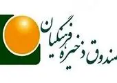 تمرکز بر حل چالشهای منطقه ۵؛ از پلهای ناامن تا توسعه گردشگری
