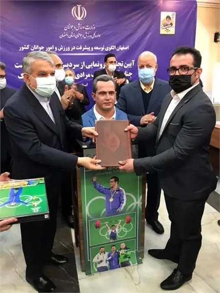 تقدیر رئیس کمیته ملی المپیک از سهراب مرادی برای حضور در مسابقات کسب سهمیه المپیک