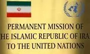 رأی ممتنع ایران به قطعنامه‌های مربوط به اوکراین در نشست ویژه سازمان ملل

