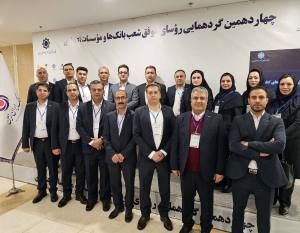 تقدیر از روسای موفق شعب بانک ایران زمین در باغ موزه بانک مرکزی

