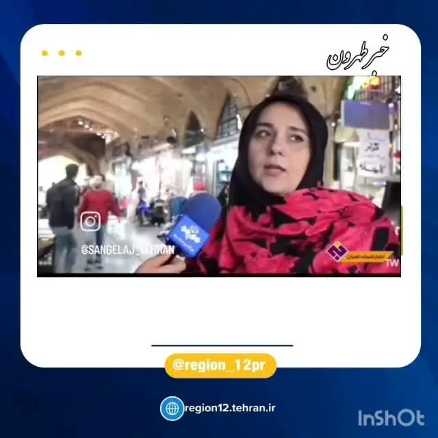 مرمت آثار تاریخی در راستای توسعه خدمات گردشگری

