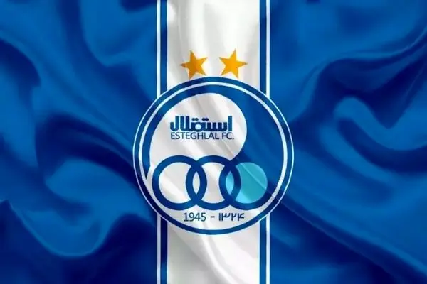واکنش باشگاه استقلال به بیانیه پرسپولیس