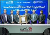 جزییات معاملات سهام در بازار توافقی تشریح شد

