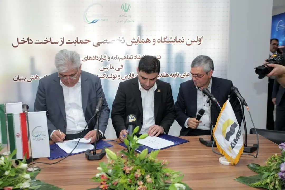 پتروشیمی شهید تندگویان سه تفاهم نامه همکاری با سازندگان ایرانی امضا کرد
