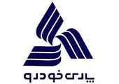 سایپا باز هم گران کرد + لیست قیمت‌های جدید