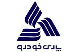 قیمت‌های جدید پارس‌خودرو اعلام شد/ پارس تندر 84 میلیون تومان