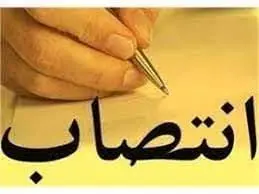 انتصاب عباس شعبانی به سمت ریاست کمیته پژوهشی فنی و عمرانی