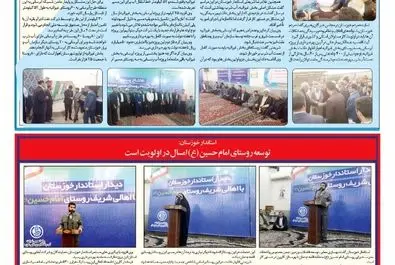 قلم اقتصاد 1397/03/19